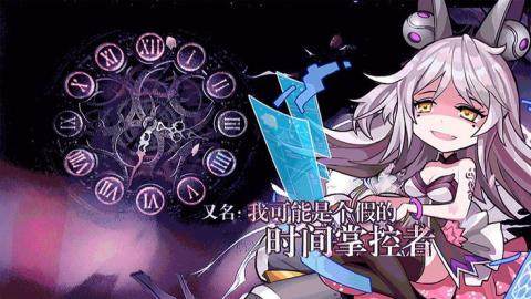 掌控者下载_5