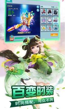 星辰奇缘无限钻石下载_1