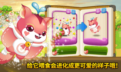 在乌班图中下载pycharm_7