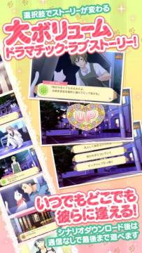 寻找爱情的方法下载链接_8