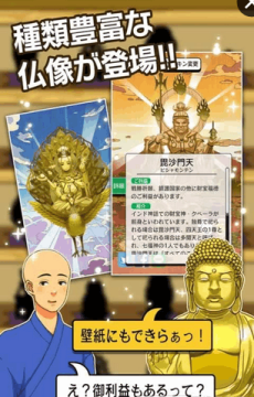 金色loveriche游戏下载_6