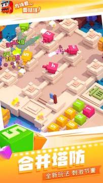 外星人要挺住下载_3