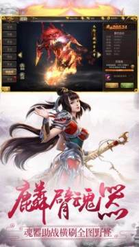 斩神诀下载_8