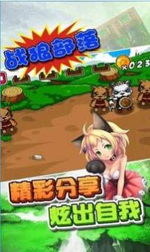 战狼游戏下载_9