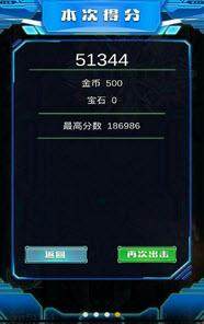 凤翼怎么下载链接_8