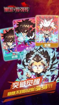 育龙高手刷魔晶辅助下载_1