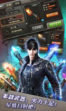 天天暴击无限下载_8