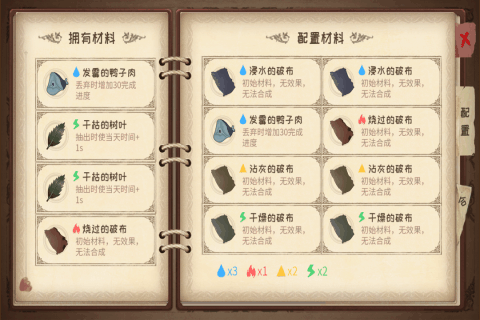 炼金术师艾利游戏下载_0