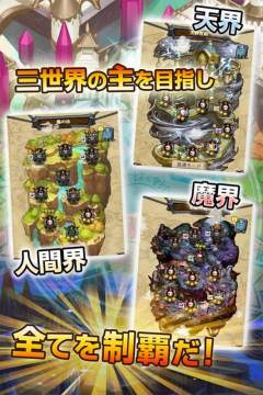 魔物烹饪指南下载_7