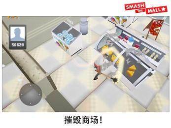 时尚购物商场完整版下载_0