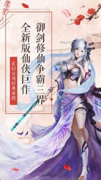 成语闯江湖普通下载_5