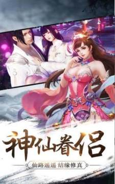 谪仙伊格赛听下载_8