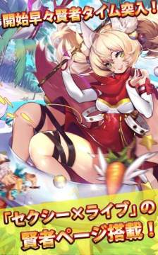 肖林传说下载_2