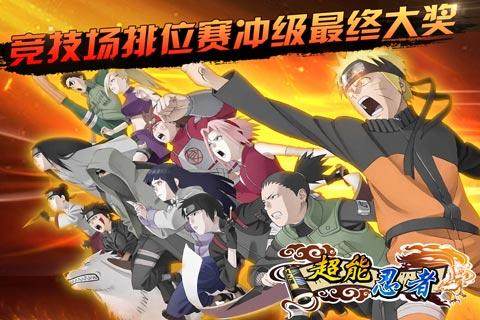 忍者后宫超能汉化游戏下载_0