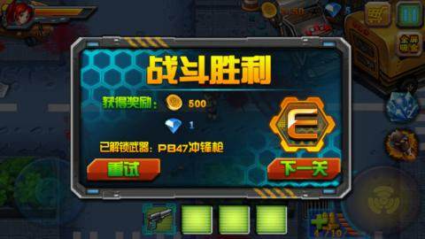 僵尸游乐园下载_8