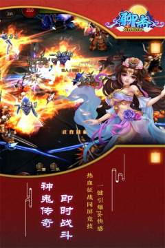聊斋二下载_1