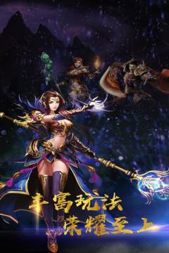 斩天狂战下载_6