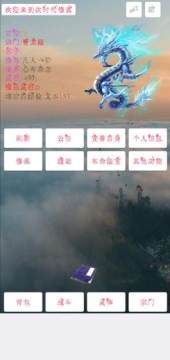 十亿次拔刀下载_0