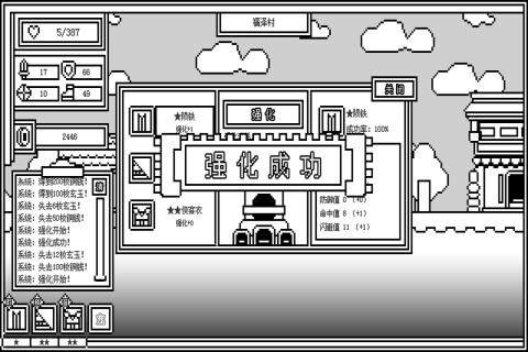 类似魔塔的手机单机游戏_3