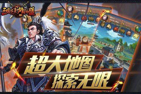 英雄联盟外围app下载_6