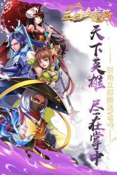 五虎将_0