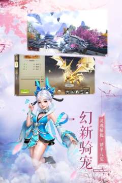 雪之梦在哪下载_2