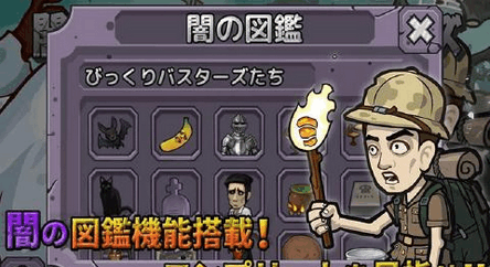水果堂盗墓online官方下载_6
