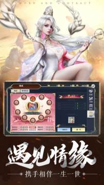 暗黑魔魂老版苹果下载链接_6