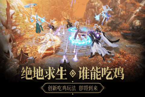 下载那一剑江湖_9