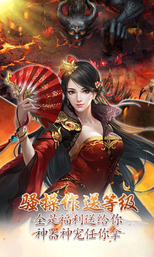轩辕传奇手游天之痕2层怎么打_0
