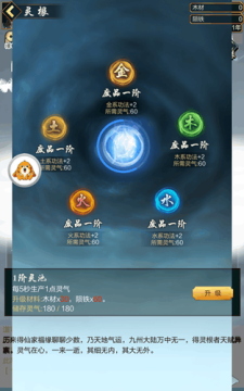 万佛朝宗下载_7
