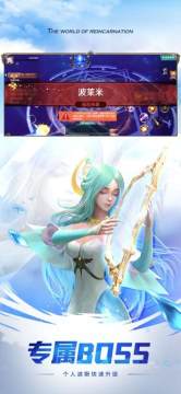 命运轮回下载_2
