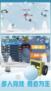 欧卡雪地mod在哪下载_6