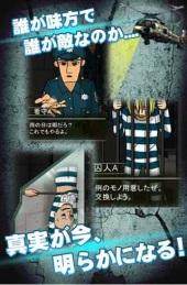 一个从监狱逃脱的单机游戏_1
