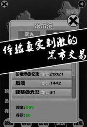 oilhunt2下载_0
