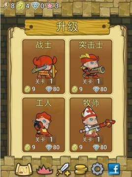 我要变胖胖下载_9