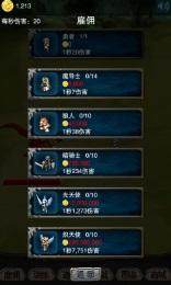 史上最骚滑板下载_3