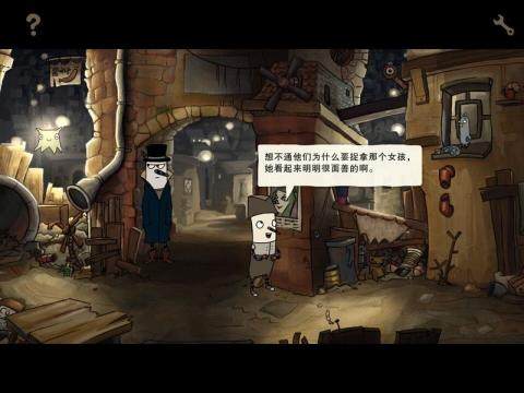 地心游戏小人打钻石下载_1