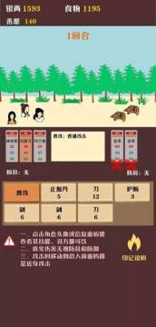 仙之侠道九章地图最新版下载_0