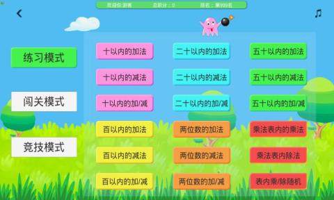 为啥下载stm是gogo游戏_1