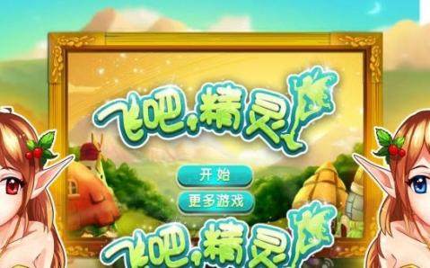 交给黑暗精灵吧下载_1