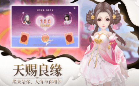 山海伏魔记下载_6
