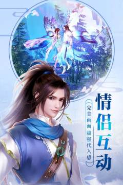 江南斜雨情游戏_5