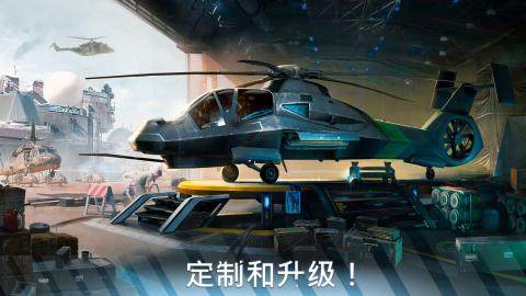 现代战争4ios怎么下载_1