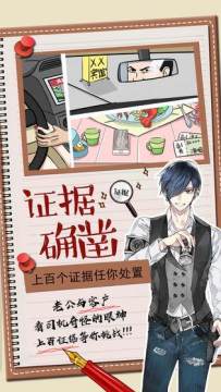 实况手游被打得怀疑人生_5