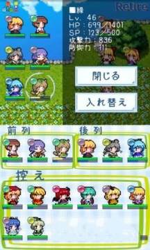 东方幻想乡空战姬手机版下载_6