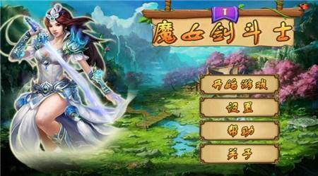 psp剑斗士下载_1