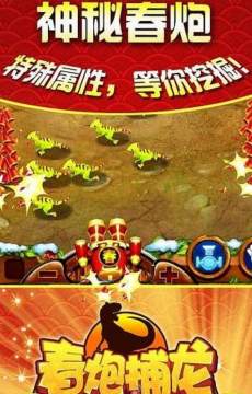 春物psv游戏下载_9