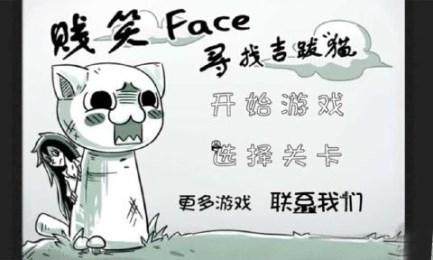 寻找小小欧吉桑下载_9
