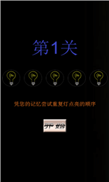 司马迁的记忆之野下载_1